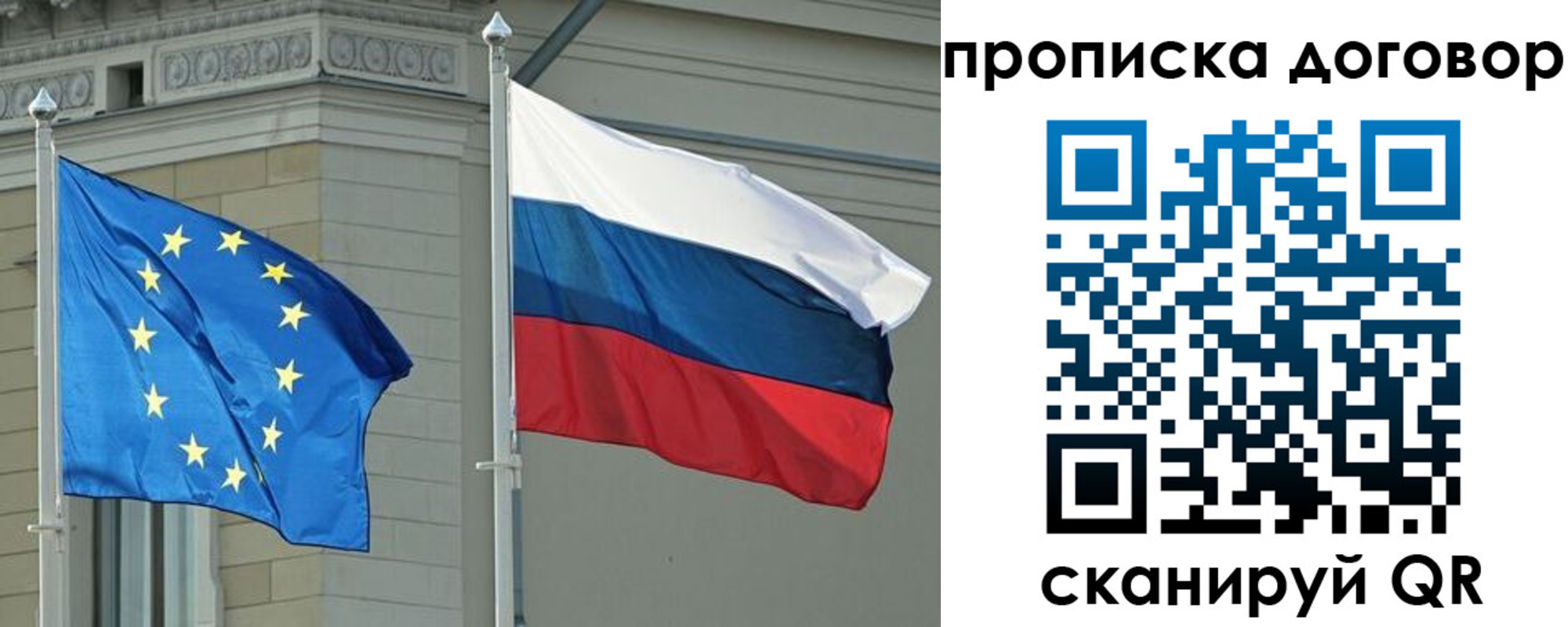 временная регистрация законно в Каменке