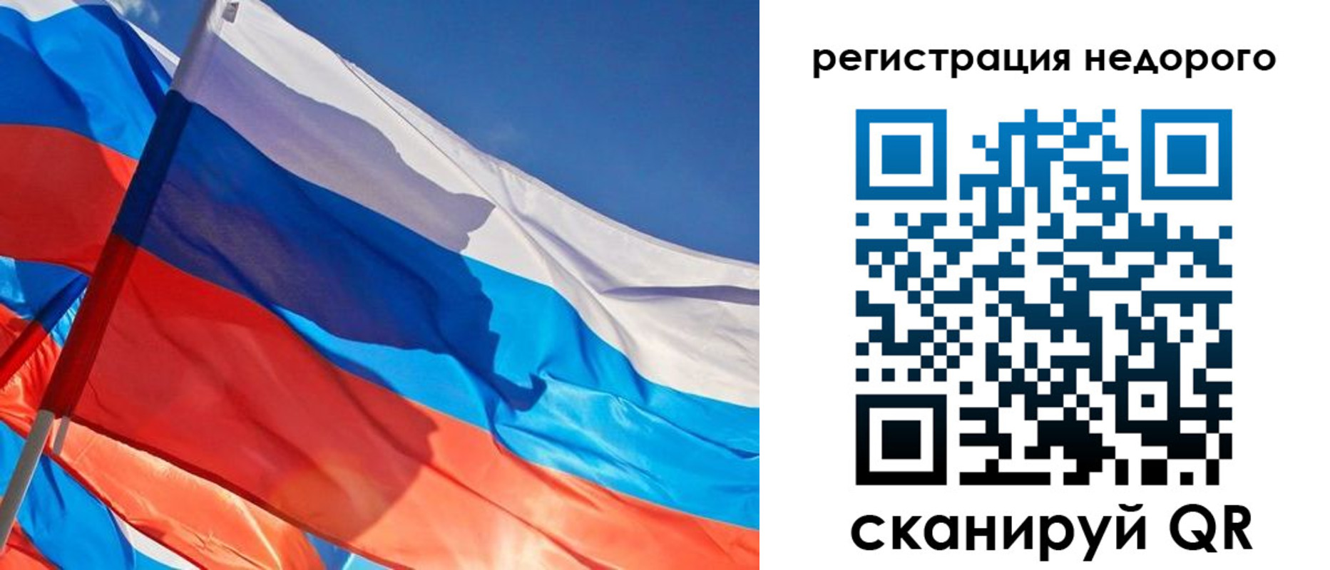 прописка ребенка в Каменке