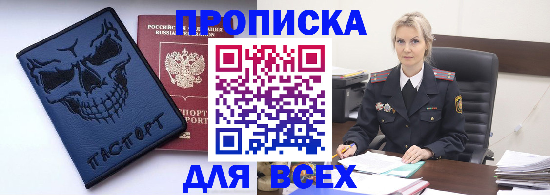 форма 3 в Каменке