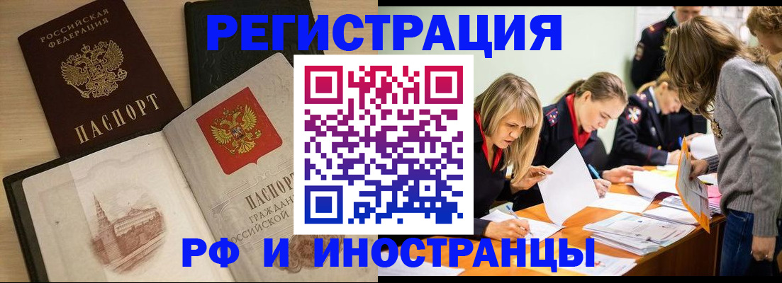 найти адрес прописки в Каменке